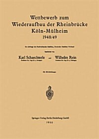 Wettbewerb Zum Wiederaufbau Der Rheinbr?ke K?n-M?heim 1948/49: Im Auftrage Des Fachverbandes Stahlbau, Deutscher Stahlbau-Verband (Paperback)