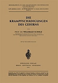 Die Krampfsch?igungen Des Gehirns (Paperback, Softcover Repri)