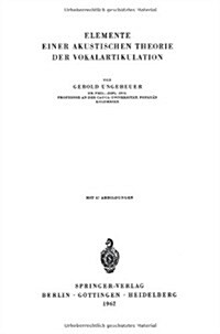 Elemente Einer Akustischen Theorie Der Vokalartikulation (Paperback)