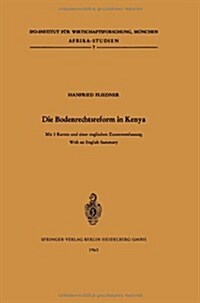 Die Bodenrechtsreform in Kenya: Studie ?er Die 훞derung Der Bodenrechtsverh?tnisse Im Zuge Der Agrarreform Unter Besonderer Ber?ksichtigung Des Kik (Paperback)