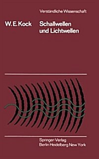 Schallwellen Und Lichtwellen: Die Grundlagen Der Wellenbewegung (Paperback)