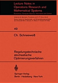 Regelungstechnische Stochastische Optimierungsverfahren in Unternehmensforschung Und Wirtschaftstheorie (Paperback)