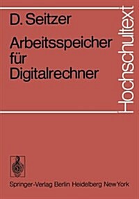 Arbeitsspeicher F? Digitalrechner (Paperback)