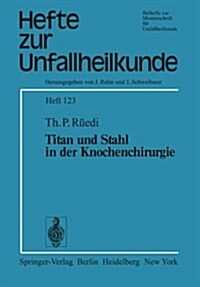 Titan Und Stahl in Der Knochenchirurgie (Paperback)