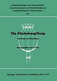 Die Alkoholvergiftung: Verh?ung Und Behandlung (Paperback)
