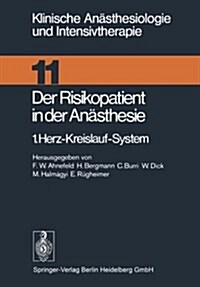 Der Risikopatient in Der An?thesie: 1.Herz-Kreislauf-System (Paperback, 1976)
