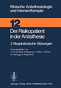 Der Risikopatient in Der An?thesie: 2. Respiratorische St?ungen (Paperback)