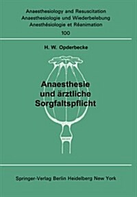 Anaesthesie Und 훣ztliche Sorgfaltspflicht (Paperback)