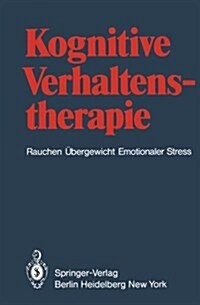Kognitive Verhaltenstherapie: Rauchen ?ergewicht Emotionaler Stress (Paperback)