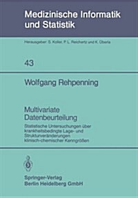 Multivariate Datenbeurteilung: Statistische Untersuchungen ?er Krankheitsbedingte Lage- Und Strukturver?derungen Klinisch-Chemischer Kenngr秤en (Paperback)