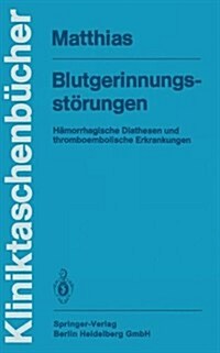 Blutgerinnungsst?ungen: H?orrhagische Diathesen Und Thromboembolische Erkrankungen (Paperback, 1. Aufl. 1985.)