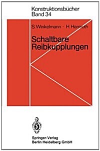 Schaltbare Reibkupplungen: Grundlagen, Eigenschaften, Konstruktionen (Paperback, 1985)