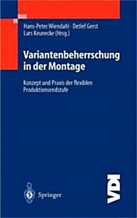 Variantenbeherrschung in Der Montage: Konzept Und Praxis Der Flexiblen Produktionsendstufe (Hardcover, 2004)