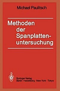 Methoden Der Spanplattenuntersuchung: Grundlagen, Ausf?rungen, Anwendungen (Paperback)