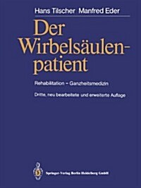 Der Wirbelsaulenpatient: Rehabilitation - Ganzheitsmedizin (Hardcover, 3, 3., Neu Bearb.)