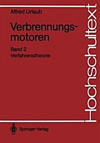 Verbrennungsmotoren: Verfahrenstheorie (Paperback)