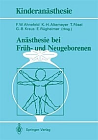 An?thesie Bei Fr?- Und Neugeborenen (Paperback)