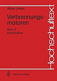 Verbrennungsmotoren (Paperback)