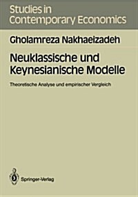 Neuklassische Und Keynesianische Modelle: Theoretische Analyse Und Empirischer Vergleich (Paperback)