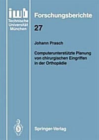Computerunterst?zte Planung Von Chirurgischen Eingriffen in Der Orthop?ie (Paperback)