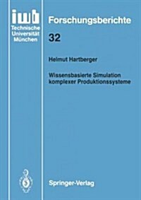 Wissensbasierte Simulation Komplexer Produktionssysteme (Paperback)