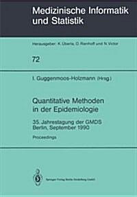 Quantitative Methoden in Der Epidemiologie: 35. Jahrestagung Der Gmds Berlin, September 1990 (Paperback)