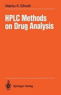 Hplc Methods on Drug Analysis (Paperback)