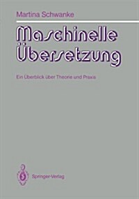 Maschinelle ?ersetzung: Ein ?erblick ?er Theorie Und Praxis (Paperback)