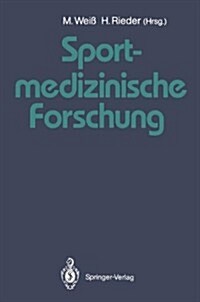 Sportmedizinische Forschung: Festschrift Fur Helmut Weicker (Hardcover)