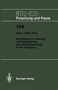 Ein Beitrag Zur Planung Und Optimierung Der Verfahrensteilung in Der Fertigung (Paperback)