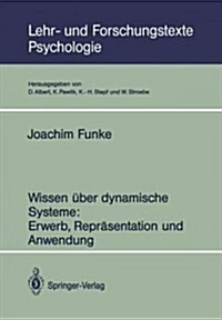 Wissen ?er Dynamische Systeme: Erwerb, Repr?entation Und Anwendung (Paperback)