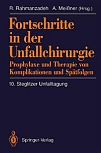 Fortschritte in Der Unfallchirurgie: Prophylaxe Und Therapie Von Komplikationen Und Sp?folgen (Paperback, 1992)