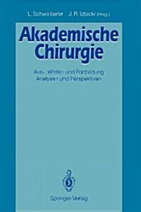 Akademische Chirurgie: Aus-, Weiter- Und Fortbildung Analysen Und Perspektiven (Paperback)
