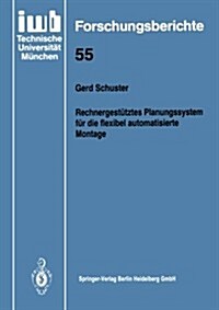 Rechnergest?ztes Planungssystem F? Die Flexibel Automatisierte Montage (Paperback, 1992)