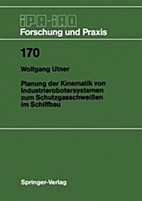 Planung Der Kinematik Von Industrierobotersystemen Zum Schutzgasschwei?n Im Schiffbau (Paperback)