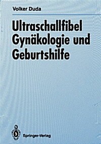Ultraschallfibel Gynakologie Und Geburtshilfe (Hardcover)