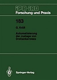 Automatisierung Der Justage Von Drehankerrelais (Paperback)