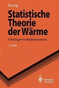 Statistische Theorie Der W?me: Gleichgewichtsph?omene (Paperback, 4, 4., Neubearb. U)
