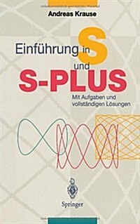 Einf?rung in S Und S-Plus: Mit Aufgaben Und Vollst?digen L?ungen (Paperback, 1997)