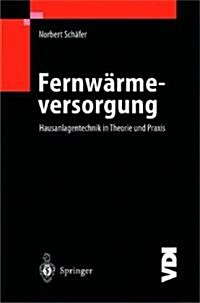 Fernw?meversorgung: Hausanlagentechnik in Theorie Und Praxis (Paperback, 2001)