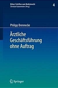 훣ztliche Gesch?tsf?rung Ohne Auftrag (Hardcover, 2010)