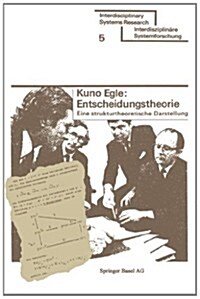 Entscheidungstheorie: Eine Strukturtheoretische Darstellung (Paperback)