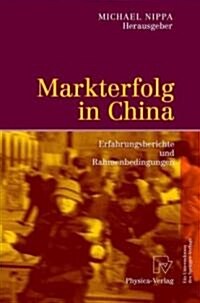 Markterfolg in China: Erfahrungsberichte Und Rahmenbedingungen (Paperback, 2004)