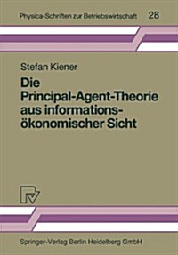 Die Principal-Agent-Theorie Aus Informations?onomischer Sicht (Paperback)