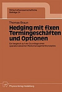 Hedging Mit Fixen Termingesch?ten Und Optionen: Ein Vergleich Auf Der Grundlage Eines Operationalisierten Risikomanagementkonzeptes (Paperback, 1990)