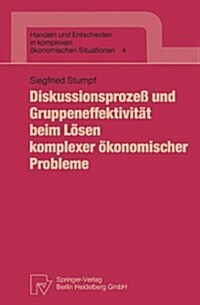 Diskussionsproze?Und Gruppeneffektivit? Beim L?en Komplexer ?onomischer Probleme (Paperback)