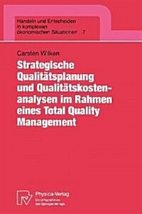 Strategische Qualit?splanung Und Qualit?skostenanalysen Im Rahmen Eines Total Quality Management (Paperback)