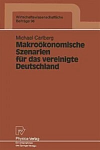 Makro?onomische Szenarien F? Das Vereinigte Deutschland (Paperback)