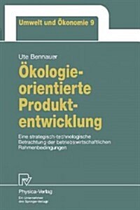 ?ologieorientierte Produktentwicklung: Eine Strategisch-Technologische Betrachtung Der Betriebswirtschaftlichen Rahmenbedingungen (Paperback)