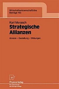 Strategische Allianzen: Anreize -- Gestaltung -- Wirkungen (Paperback)